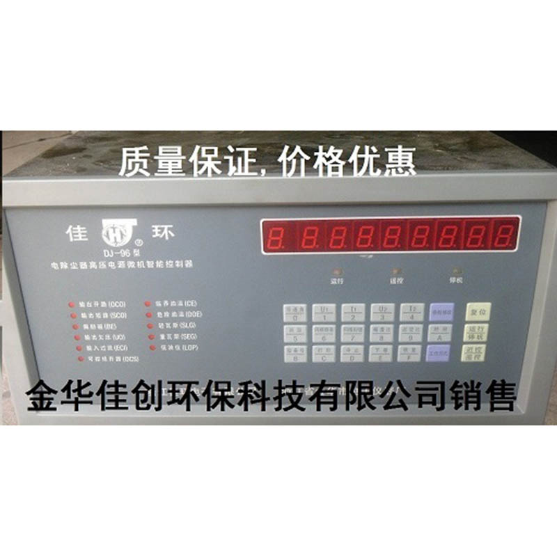 浦北DJ-96型电除尘高压控制器